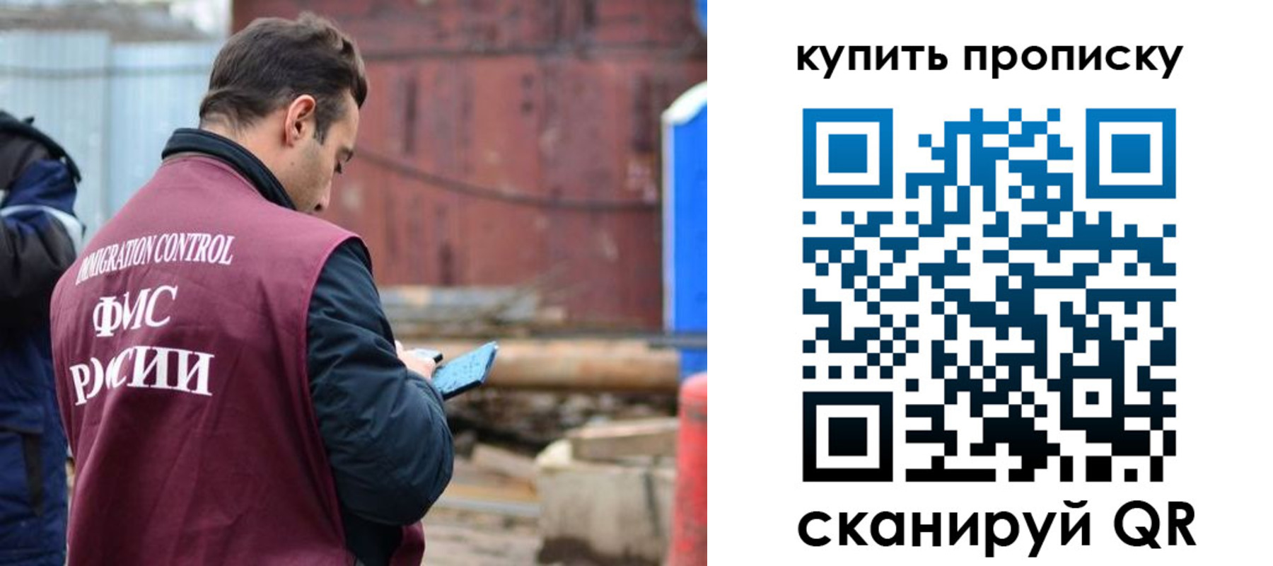 прописка для военкомата в Каменке