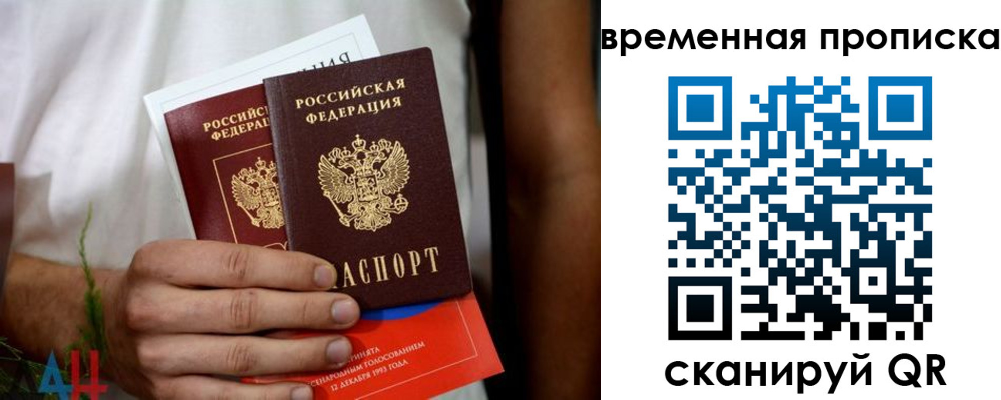 миграционный учет в Каменке