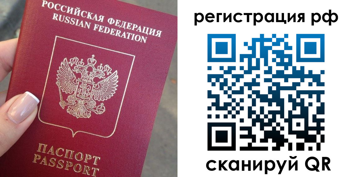 где прописаться в Каменке